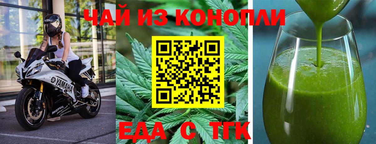 Раменское  Canna-Cookies марихуана  Вход с VPN 