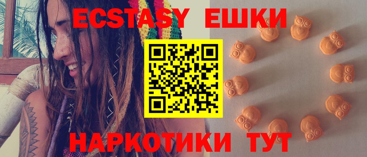 Ecstasy mix  ЭКСТАЗИ бентли  Вход с VPN  Раменское 