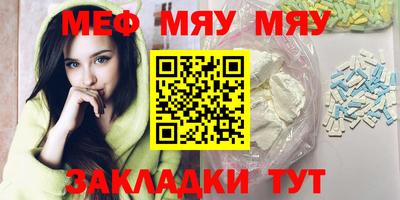MDMA Бугуруслан
