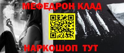 амфетамин Будённовск
