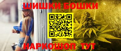 шишки Бузулук