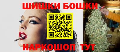 шишки Бузулук