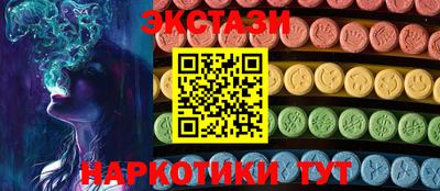 амфетамин Будённовск