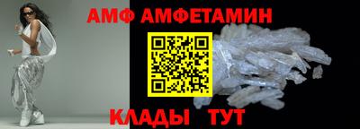 амфетамин Будённовск