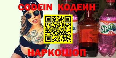 шишки Бузулук