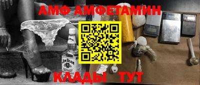 шишки Бузулук