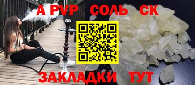 амфетамин Будённовск