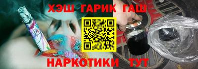 шишки Бузулук