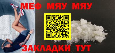 шишки Бузулук