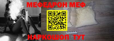 шишки Бузулук