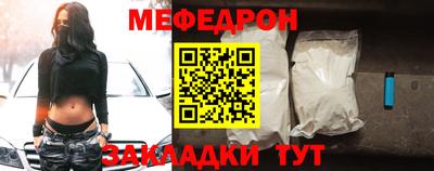 амфетамин Будённовск