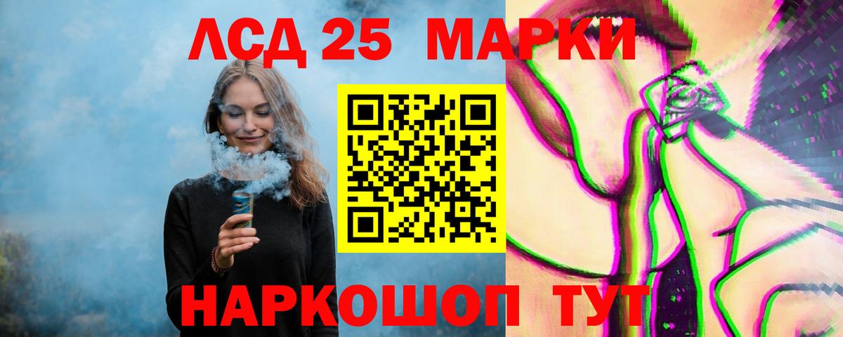 Раменское  Лсд 25 экстази ecstasy  Вход с VPN 
