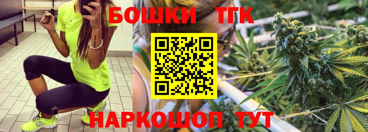 Шишки марихуана марихуана  Конопля VHQ  Вход с VPN  Бошки Шишки THC 21%  Раменское  Бошки Шишки планчик 